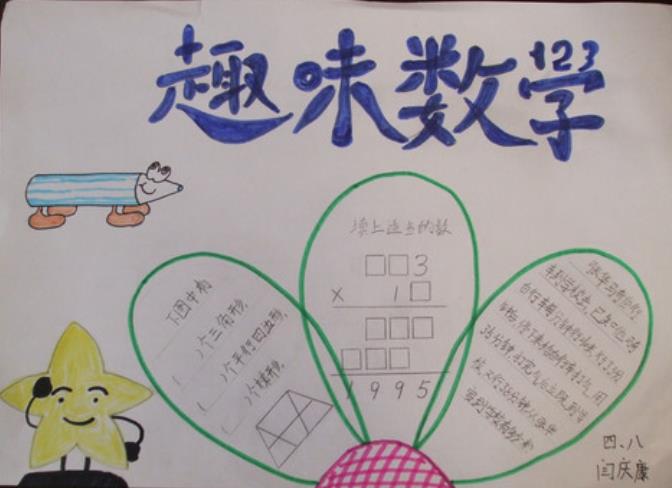 贵州药材APP