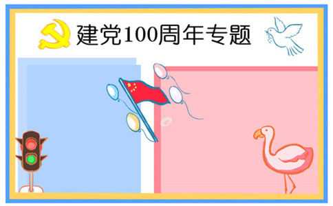 金手指站点小助手