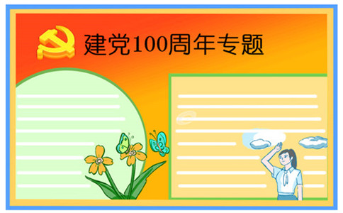 尊胜登录2025最新版十国争霸地图场景