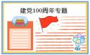 fh至尊凤凰appV3.6专业版