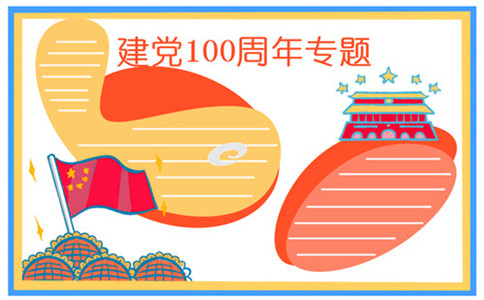 eman安卓版