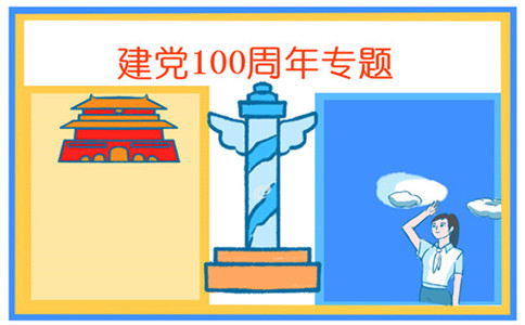 eman安卓版