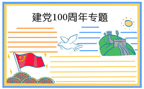 eman安卓版