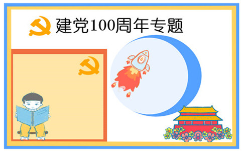 万狗app