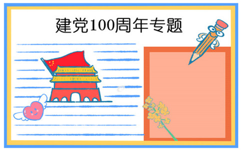 文件批量复制工具