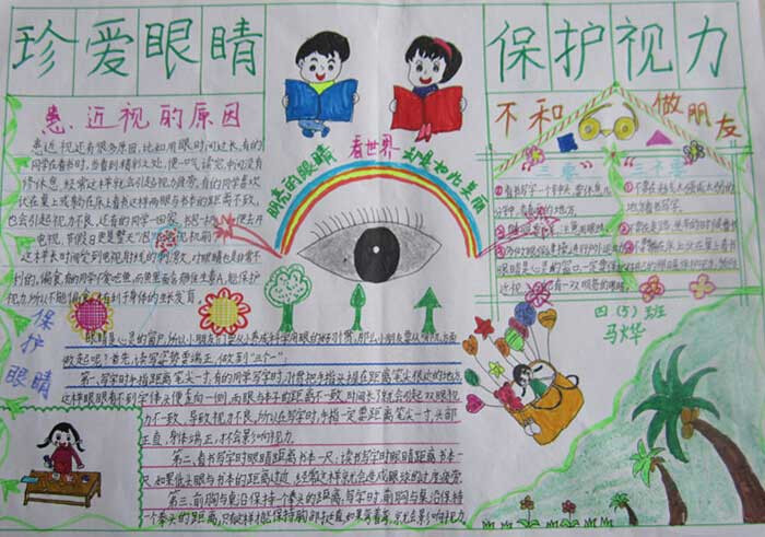 金钱玩偶