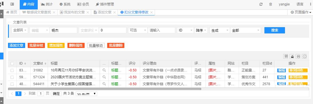 白金会注册V7.4专业版