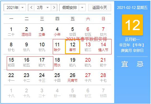 手机买彩票appV8.5专业版