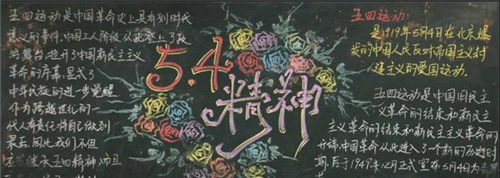 勇敢的流氓