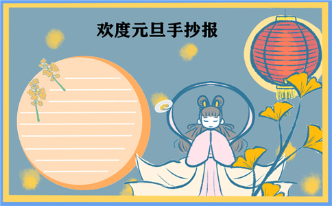 贵州药材APP