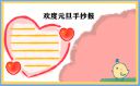 河南汽车维修平台APP