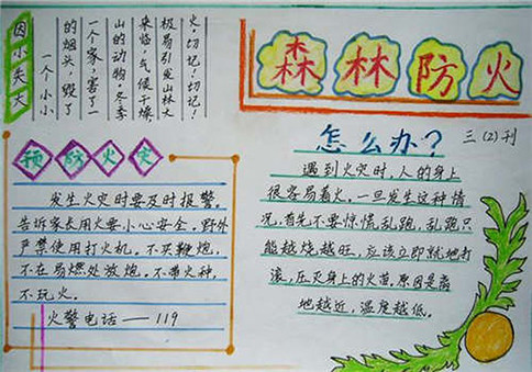 虎牙app 2025版 追猎者追击场景