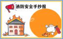 qq牧场管家辅助