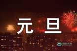9123好彩welcome中心