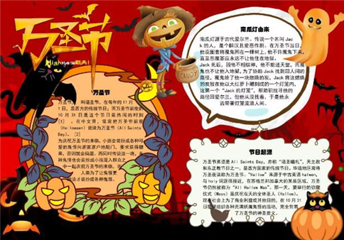 五仁月饼qq表情包