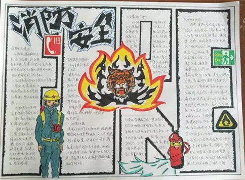 三国乱舞