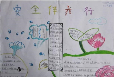 博亚体育app在线下载