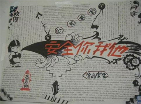 弟子规全文朗读app