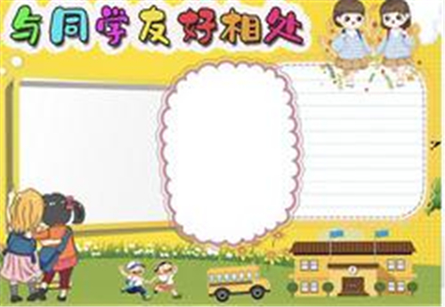 足球波胆appappV7.7专业版