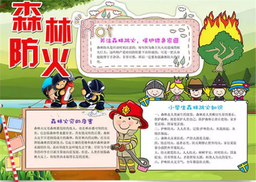 公务员考试宝典2018