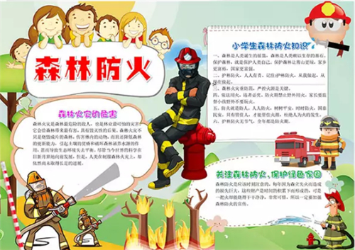 仓融直管