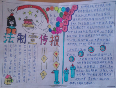 贵州药材APP