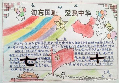 邮递小骑士游戏