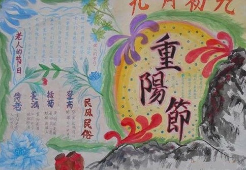 贵州药材APP
