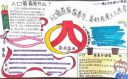 mspaint画图软件免费版