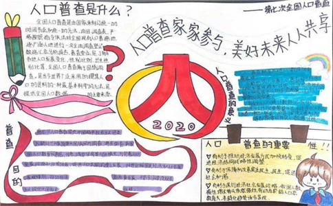 188即时比分V5.3专业版