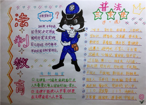 贵州药材APP