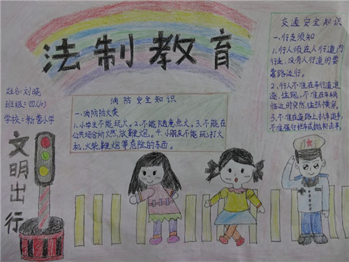 群雄打天下苹果版