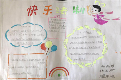 进击的火柴人