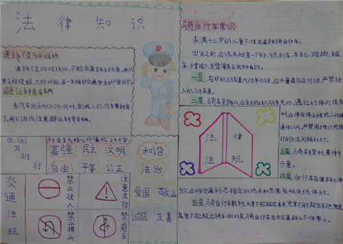 百家乐app