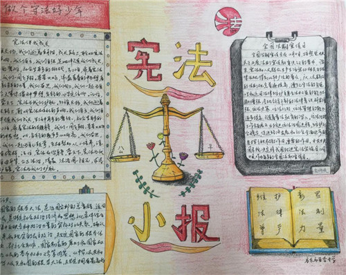 贵州药材APP