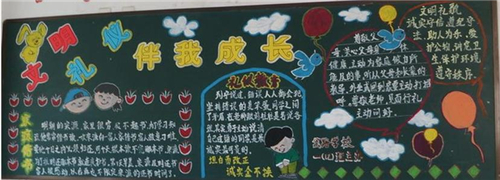eman安卓版