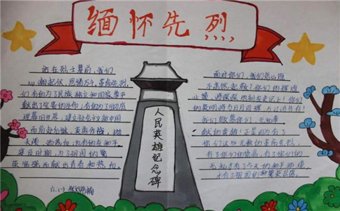 eman安卓版