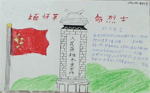四不像图app最新版角色与武器展示