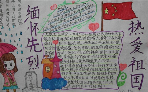 永乐国际app下载2025更新挑战关卡画面