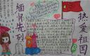 PowerPoint浏览器