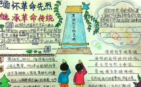 贵州药材APP