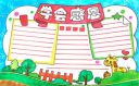 趣读书屋最新版