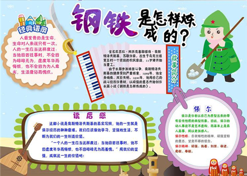 少年赵云传