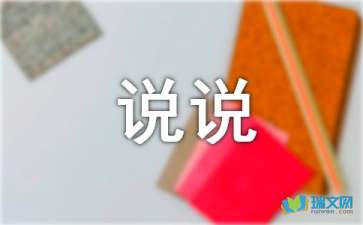 导航app安卓版二维码