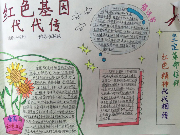 eman安卓版