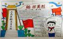 幽灵船队：海盗之旅