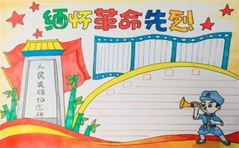 eman安卓版