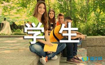 贵州药材APP