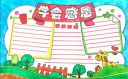 bob综合网页app