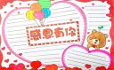 fhtyappV2.9专业版